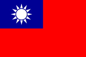 Taiwan flag - Tajvan zastava